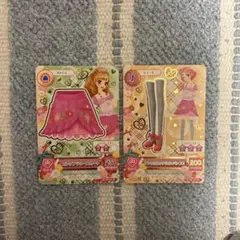 アイカツカード2枚セット