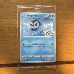 2026年最新】ポケモンカード25TH プロモ 未開封の人気アイテム - メルカリ