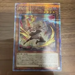 閃刀姫ーレイ　25thシークレットレア　クオシク 遊戯王 閃刀姫レイ 25th クオシク 絵違い - メルカリ