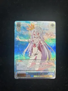 2025年最新】二人で一人 白 sspの人気アイテム - メルカリ