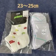 テニスソックス[Prince.ダンロップ]