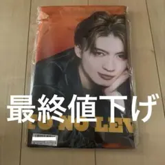 原因は自分にある。 げんじぶ キラリ スクラッチ 杢代和人 フォト