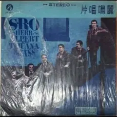 台湾カラー盤/HERB ALPERT & THE TIJUANA BRASS