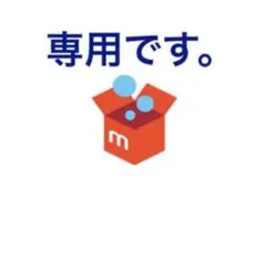 2026年最新】ジミー大西の人気アイテム - メルカリ