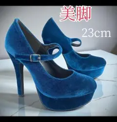 13cmヒール美脚メイクストラップパンプス ベロアブルー 23cm 新品