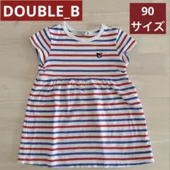 【最終お値下げ！！】ダブルビー　ストライプ 半袖ワンピース 90サイズ