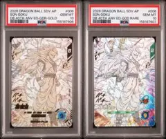 2026年最新】孫悟空SCR psa10の人気アイテム - メルカリ