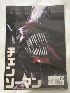 Item thumbnail for item 5eccc0fa-58d5-4476-8b4d-1a2f40edfb1d