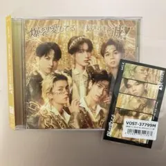 M!LK 爆裂愛してる/好きすぎて滅　 通常盤CD.特典付き