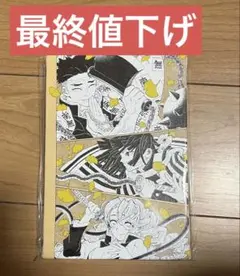 2026年最新】鬼滅の刃 原画展 アートボードの人気アイテム - メルカリ