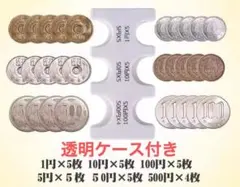 【新品】コインホルダー小銭入れ軽量便利グッズ 携帯型コインケース バッグ汚れ防止