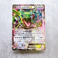 美品 ポケモンカード レックウザEX コロコロ プロモ 123/XY-P ポケモンカード レックウザEX コロコロ プロモ 123/XY-P - メルカリ