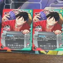 未開封】 一番くじ ワンピースカードゲーム プロモ モンキー・D