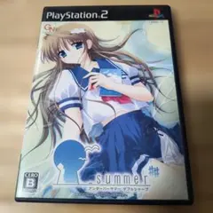 _summer## PS2