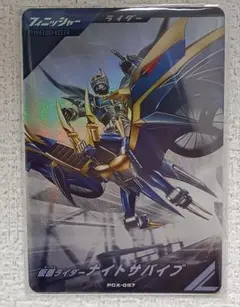 2026年最新】仮面ライダーナイトサバイブ 仮面ライダー龍騎の人気