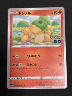 ポケカ ドンメル メタモン 未剥がし 013/071 Pokémon GO