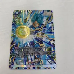 フュージョンワールド FB09-045 ベジータ SR パラレル