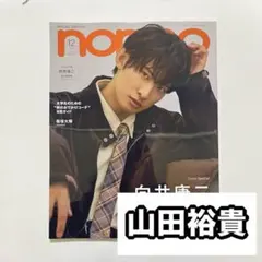 Item thumbnail for item 06f1125d-7d17-4ecb-974d-56ef1c55d3da