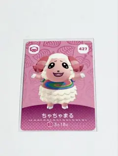 2026年最新】ちゃちゃまるamiiboの人気アイテム - メルカリ