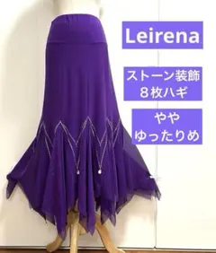 社交ダンス　Leirena しずくストーン紫ヘムラインスカート、ストーン装飾のサムネイル