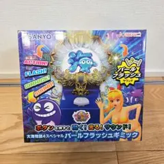 2026年最新】パチンコ海物語の人気アイテム - メルカリ