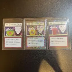 一番くじHUNTER×HUNTER G.I. 64 65 66