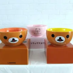 新品 リラックマ コリラックマ ローソンキャンペーン非売品食器 3個セットのサムネイル