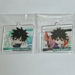 まるくじ　呪術廻戦　中吉:アクリルキーホルダー伏黒恵 A・Bセット