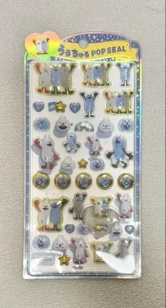 【正規品】うるちゅるポップシール スンスン ノンノン ゾンゾン クラックス