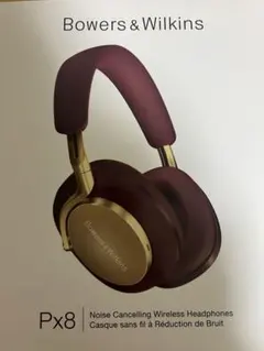 2026年最新】bowers&wilkins pxの人気アイテム - メルカリ