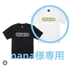 2025年最新】DAVRYUレオパードの人気アイテム - メルカリ