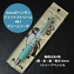 2026年最新】PENGUIN SHARPの人気アイテム - メルカリ