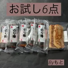 2026年最新】すあま棒の人気アイテム - メルカリ