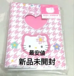 未開封 サンリオ キティ シール帳 バインダー カオハナ シール手帳 Y2K