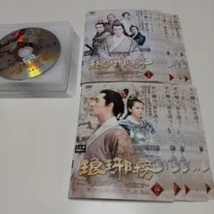 2025年最新】琅琊榜 -麒麟の才子、風雲起こすの人気アイテム - メルカリ