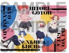 2026年最新】ぼっち・ざ・ろっく! ポスターの人気アイテム - メルカリ