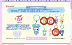 TWICE めじるしアクセサリー ジョンヨン モモ チェヨン