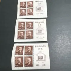 2026年最新】記念切手の人気アイテム - メルカリ