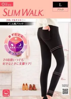 スリムウォーク　SLIM WALK 24hマルチスキニー L デニム風ブラック