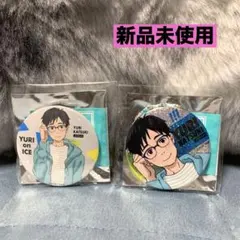 2025年最新】ユーリ!!! on ice 缶バッジの人気アイテム - メルカリ