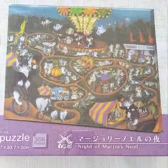 マージョリーノエルの夜　キャンバスパズル　366ピース　わちふぃーるど　ダヤンのサムネイル