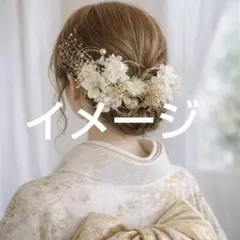 【即購入OK】振袖にも！成人式 髪飾りセット 人気色 水引 ホワイト