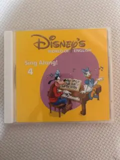 Disney World of English Sing Along! 2 - メルカリ