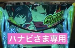 パチンコ ToLOVEる ダークネス 199 LT 実機 オートコントローラー
