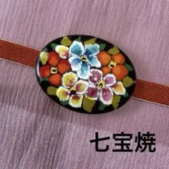 小島とらパン様 リクエスト 2点 まとめ商品