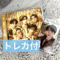 吉田仁人 トレカ付 「爆裂愛してる」通常盤