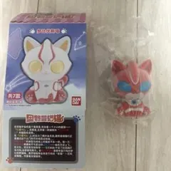 ウルトラマン猫猫　オメガ