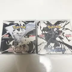 ポケモンカード ブラックボルト ホワイトフレア各1BOX