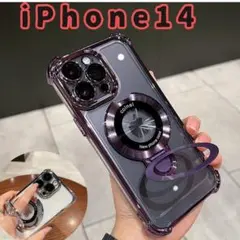 【iPhone14】 スマホケース ワイヤレス充電 MagSafeパープル