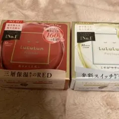 Lululun Precious シートマスク 32枚入り2個セット